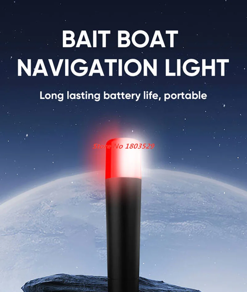 Fishing Boat Navigation Light - V020 GPS釣り用餌投入ボート、V050、C18、D19Y、D16、D16B、FX88B、およびネスティングボート用の夜間航行灯。